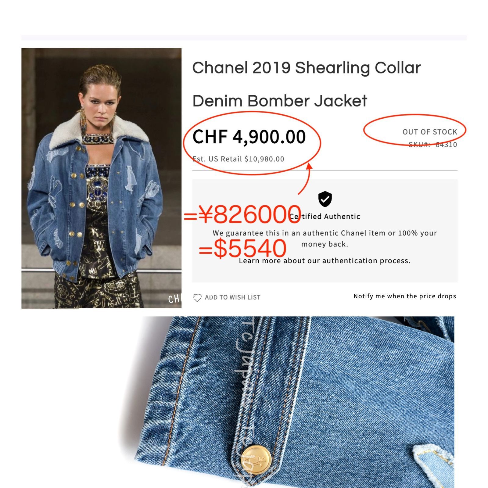 シャネル ジャケット コート CHANEL 超美品 2019 ブルー デニム ボア襟