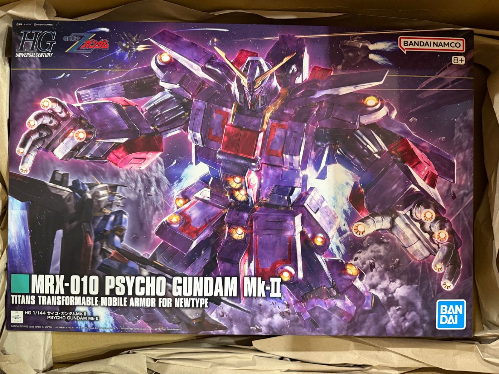 【新品未開封】サイコガンダムMk-2 PSYCHO GUNDAM Mk-II 10034876.jpg