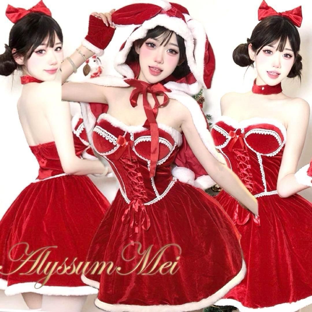 サンタ帽子付きセクシーサンタコスプレ衣装フルセット クリスマス会 