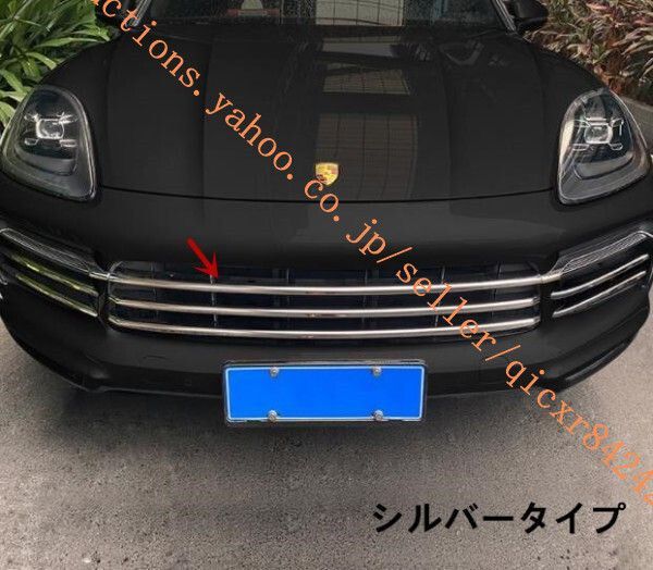 トリム ガーニッシュxhk029