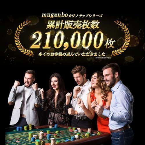 ゲームチップ カジノチップ チップ ポーカーチップ 100枚 セット