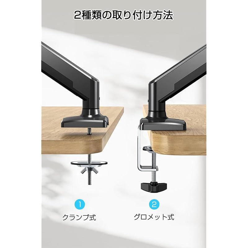 ガススプリング式
