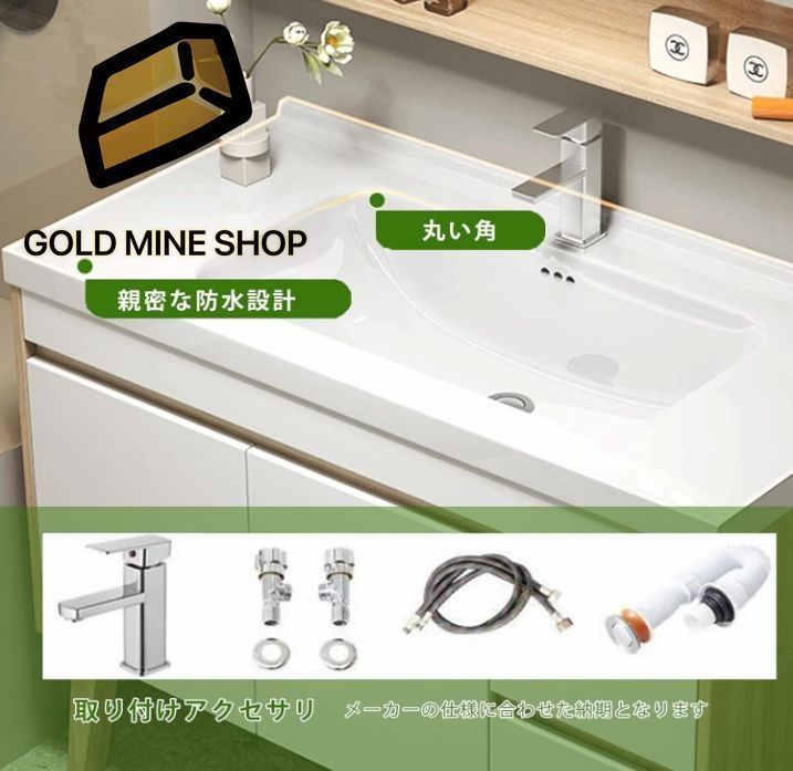 全面収納 浴室の装飾