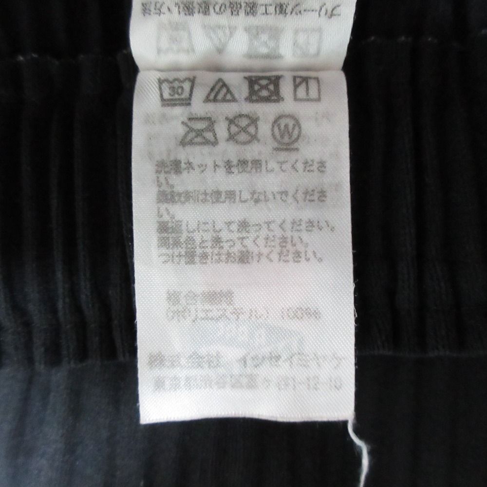 ストレッチ イージーウエスト