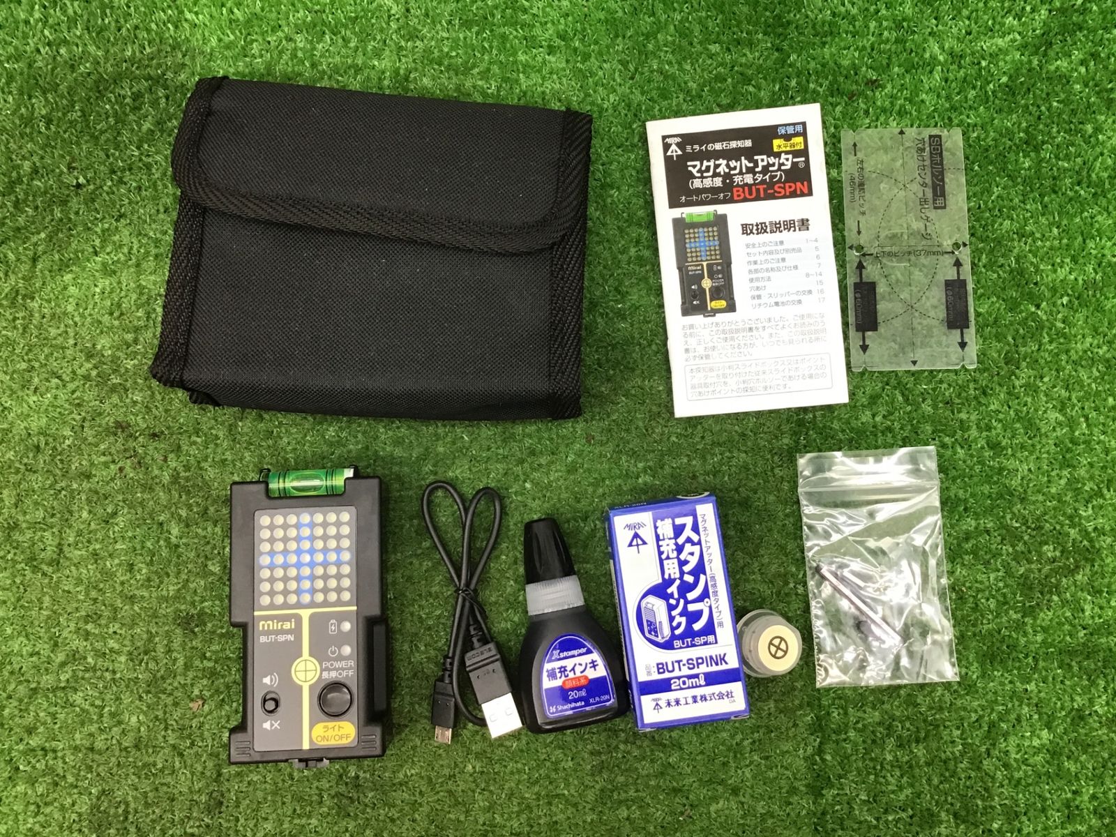 B動作品 ●未来工業 ミライ マグネットアッター 高感度 充電タイプ BUT-SPN●アクトツール富山店●Y5コン