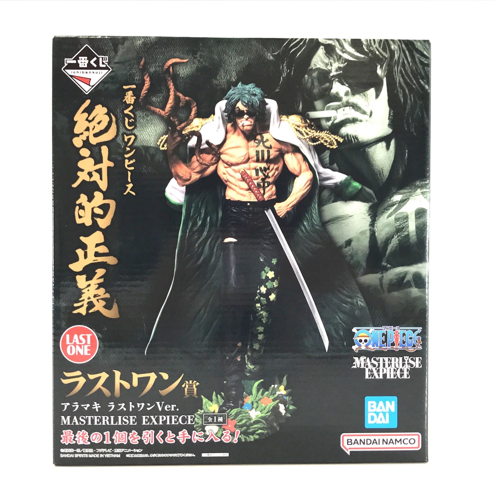BANDAI SPIRITS フィギュア アラマキ ラストワンVer. 「一番くじ