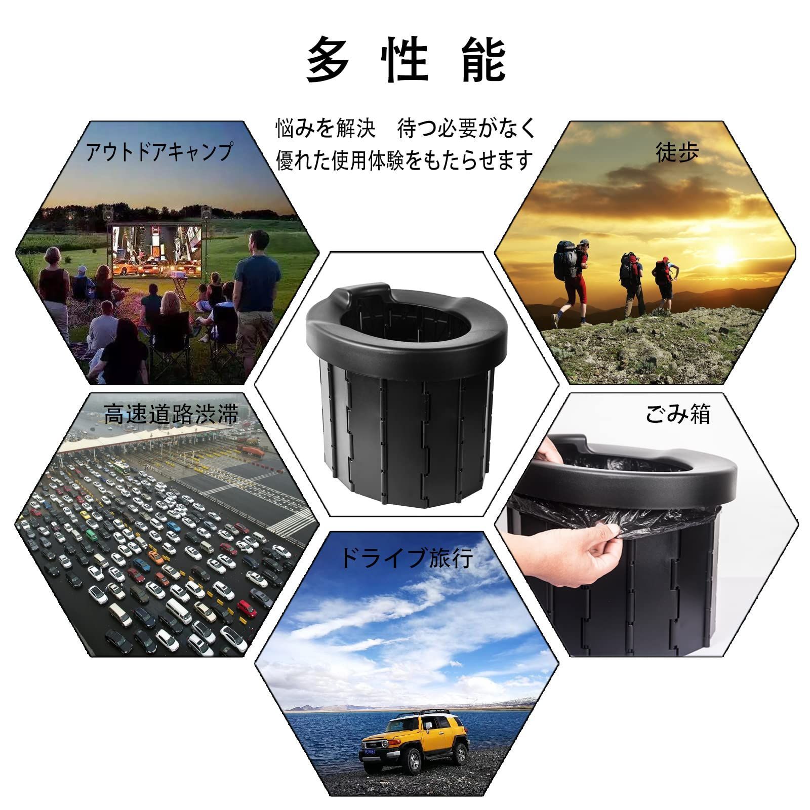 非常用 携帯トイレ