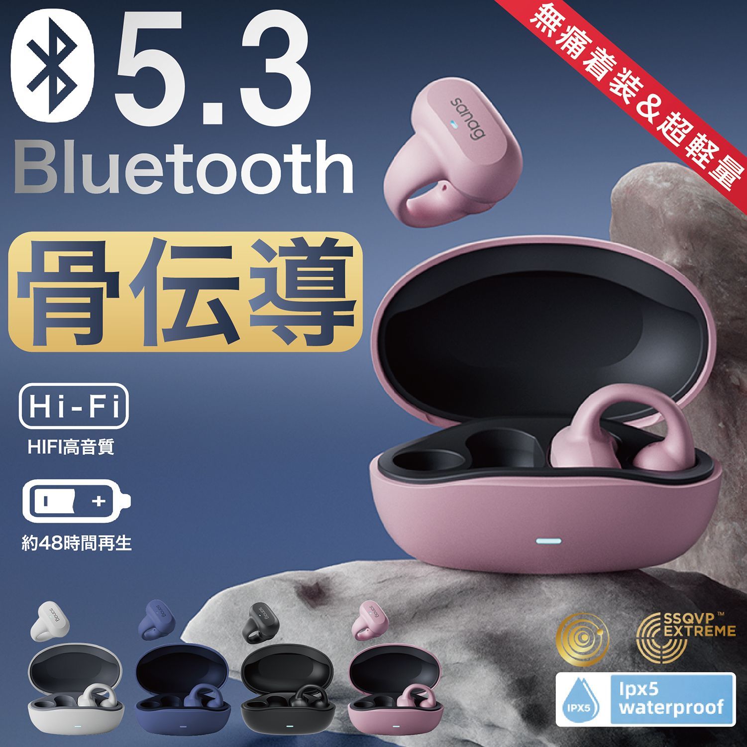 ワイヤレスイヤホン Bluetooth 骨伝導 イヤーカフ 高音質 ブラック