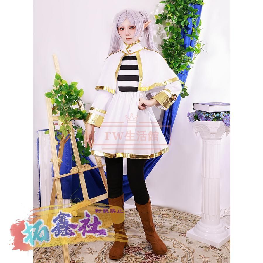 新品 葬送のフリーレン 風 フリーレン コスプレ衣装 ウィッグ 靴