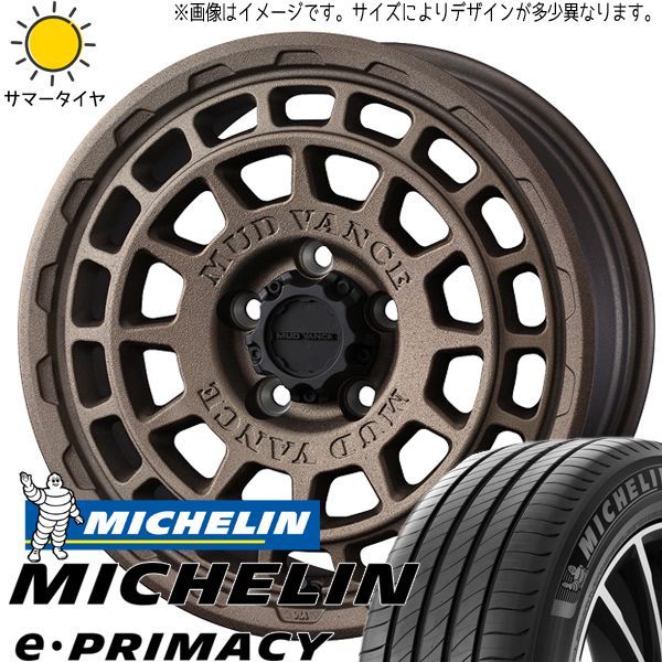 サクラ スペーシア NWGN 155/65R14 ホイールセット | ミシュラン Eプライマシー u0026 マッドヴァンスX タイプF 14インチ 4穴100 