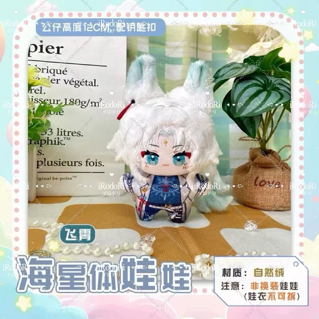 【崩壊·スターレイル】 モーディス 40cm ぬいぐるみ Amazon.co.jp: 崩壊：スターレイル モーディス ぬいぐるみ 40cm