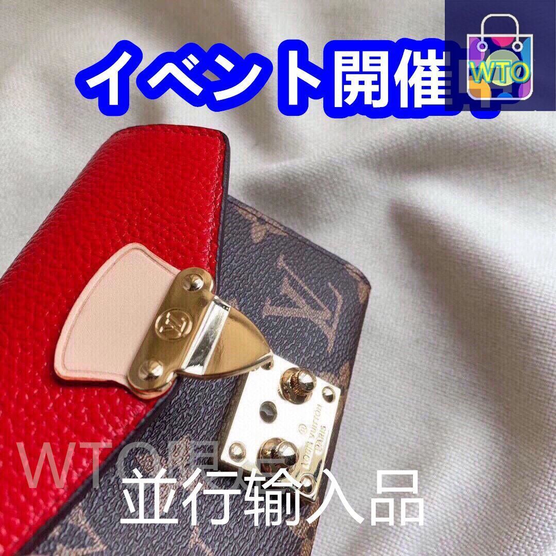 免税購入レシートあり。新品未使用　鑑定済み　ルイヴィトン財布 本日の特売 ルイヴィトン 長財布/折り財布[本日特価|新品未使用