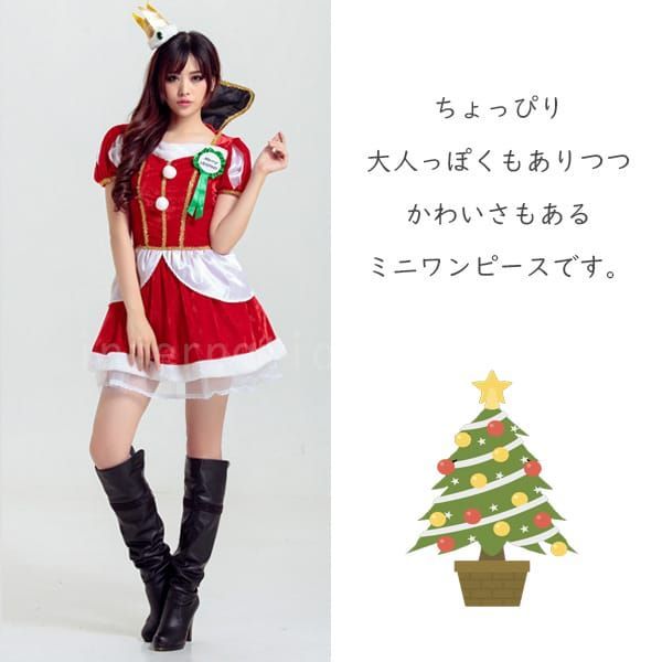 コスプレ服 クリスマス サンタクロース 女王風 ミニスカート 秋 冬 ハロウィン コスチューム レディース ミニワンピ メリークリスマス 帽子  ミニスカサンタ イベント かわいい ふわふわ サンタコス サンタガール 仮装 ch018 - メルカリ