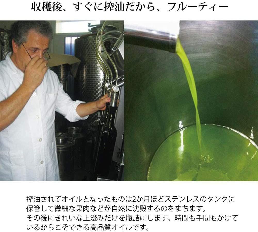 オルチョサンニータ エキストラバージン オリーブオイル アサクラ 500ml イタリア産 3本セット WWW_SUPERTOOLSSHOP_NL