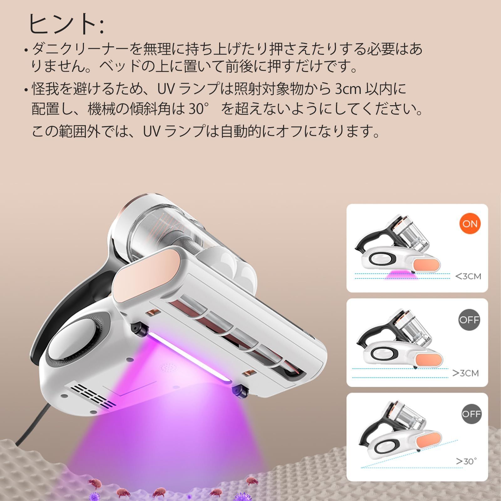メルカリ内最安JIGOO 布団クリーナー:J300 布団掃除機 メルカリ内最安JIGOO 布団クリーナー:J300 布団掃除機