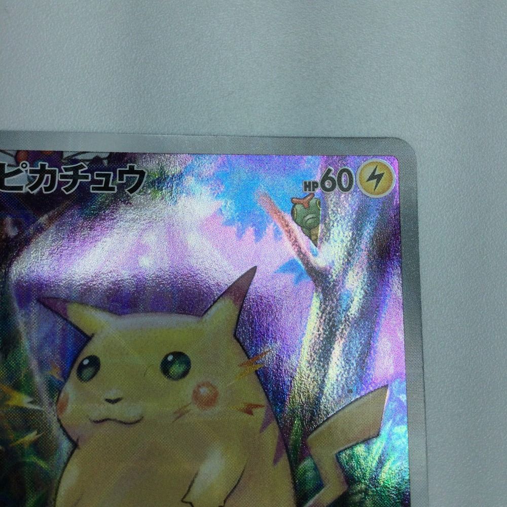 ζζ トレカ ポケモンカード ピカチュウ 001/028/S8a/BM - メルカリ