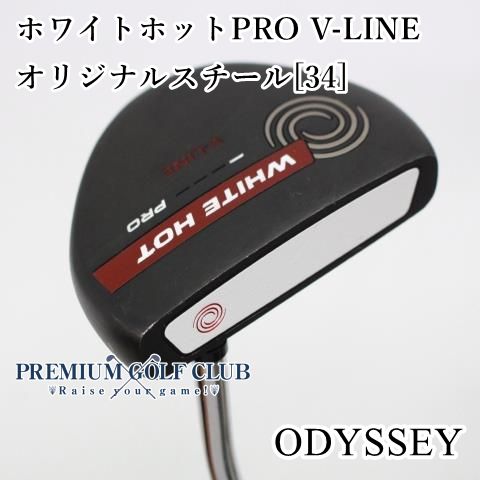 オデッセイ ホワイト ホット プロ VーLINE ブラック 34 オデッセイ