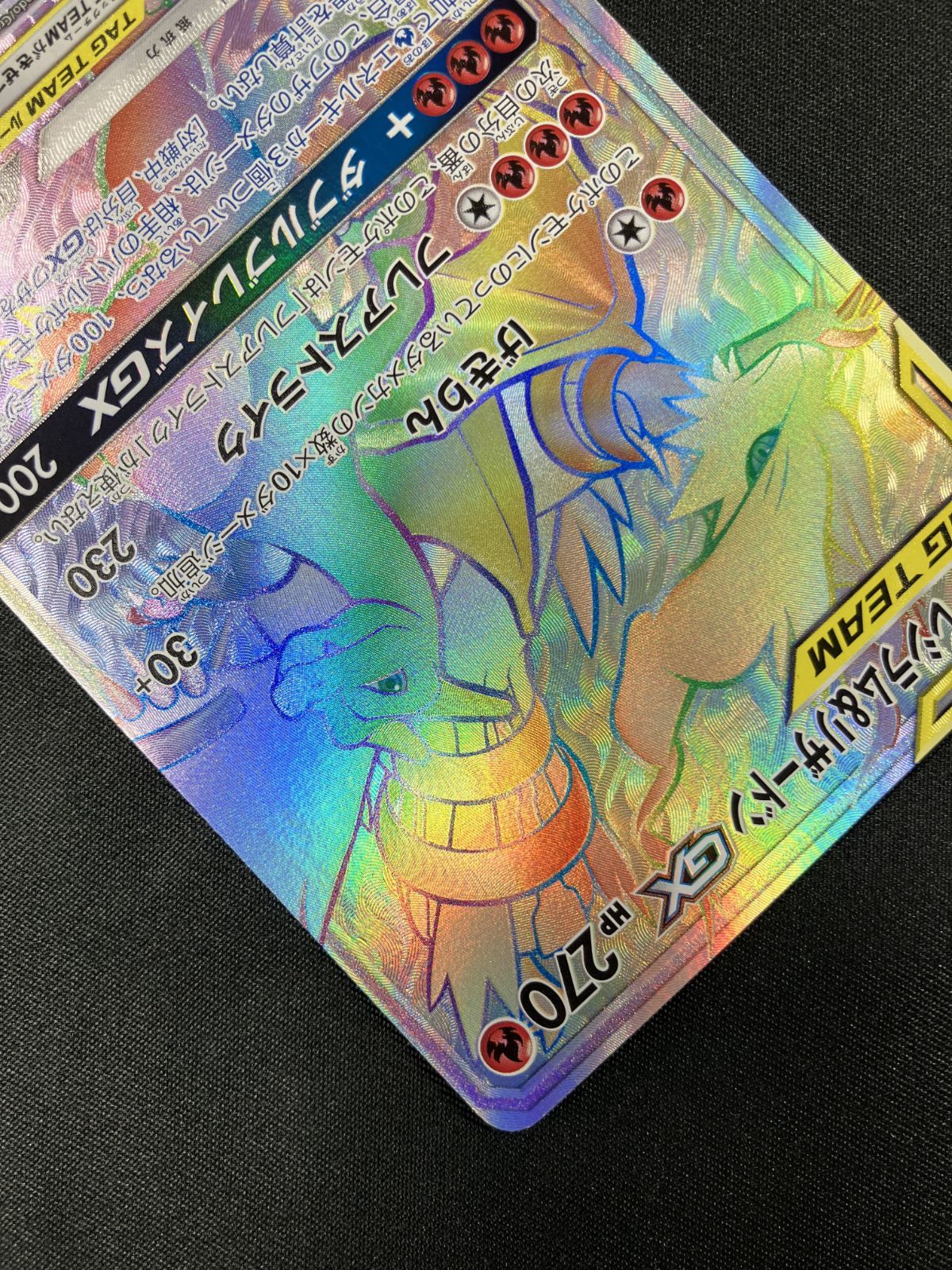 ポケモンカード ダブルブレイズ TAG TEAM GX、シャイニースターV Amazon.co.jp: ポケモンカードゲーム サン&ムーン 拡張パック