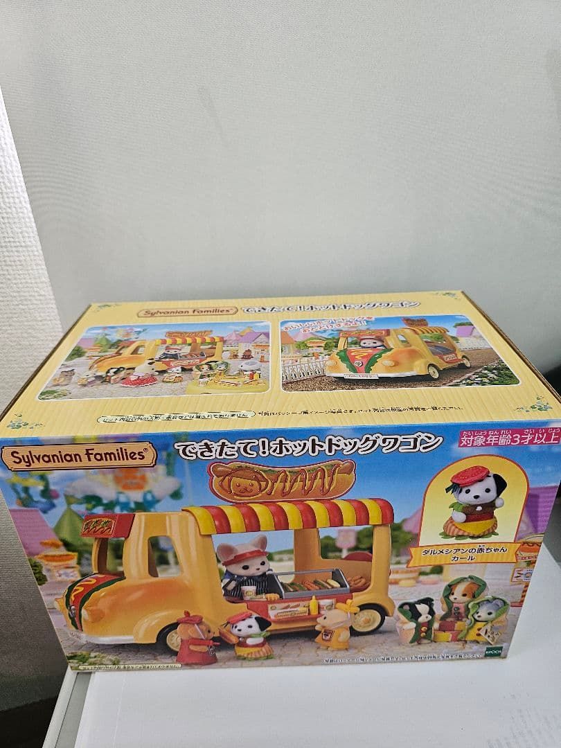 シルバニアファミリー ホットドッグワゴンセット