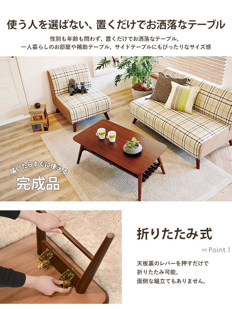 MT-6921WS ホワイトウォッシュ 折れ脚テーブル 萩原 Hagihara