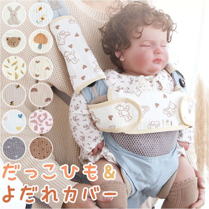 【soldout】ふかふかリバーシブルよだれパッド♡ハンドメイド soldout】ふかふかリバーシブルよだれパット♡ハンドメイド soldout