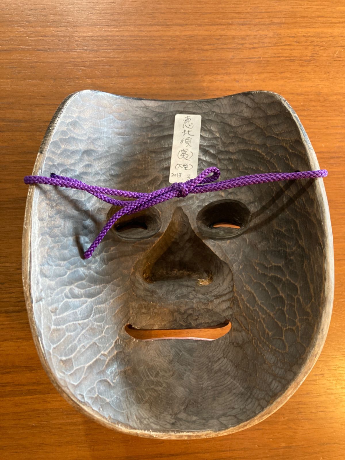 能面【恵比寿】