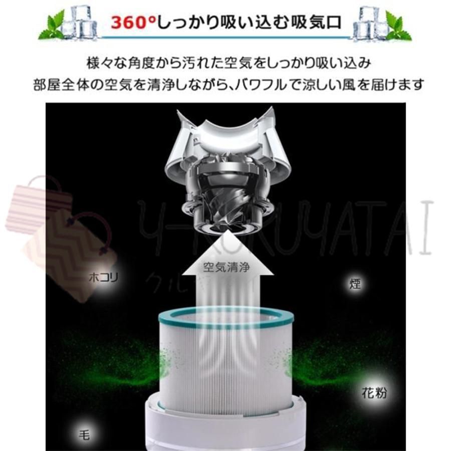生活家電