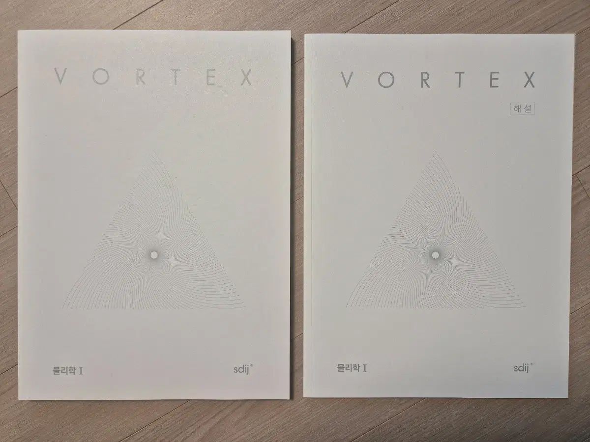 2026 時代人材 物理学 1 渦 VORTEX の本
