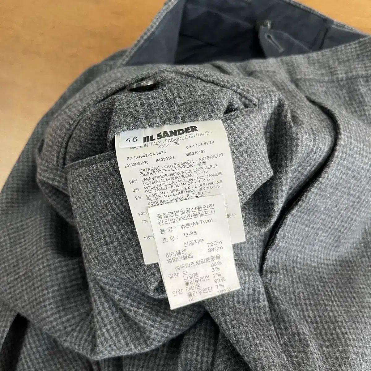 美品 JIL SANDER ウールストレッチ セットアップ 総裏 ブラック 46 Jil Sander(ジルサンダー) ウール スーツセットアップ 46 - メルカリ
