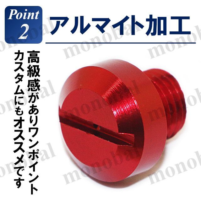 バイクミラー キャップ ミラーホールカバー M10 P1.25 正ネジ 逆ネジ