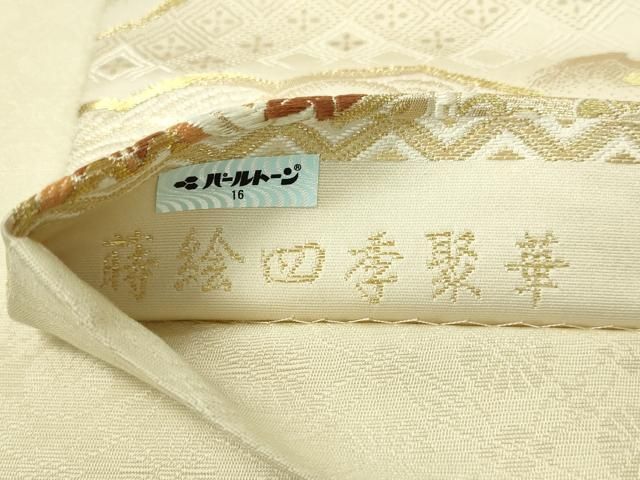 正絹　袋帯　六通柄　唐織　四季華　ベビーピンク 正絹 袋帯 六通柄 唐織 四季華 ベビーピンク 正絹 袋帯 六通柄 金
