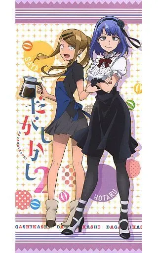 2026年最新】だがしかし 遠藤サヤの人気アイテム - メルカリ