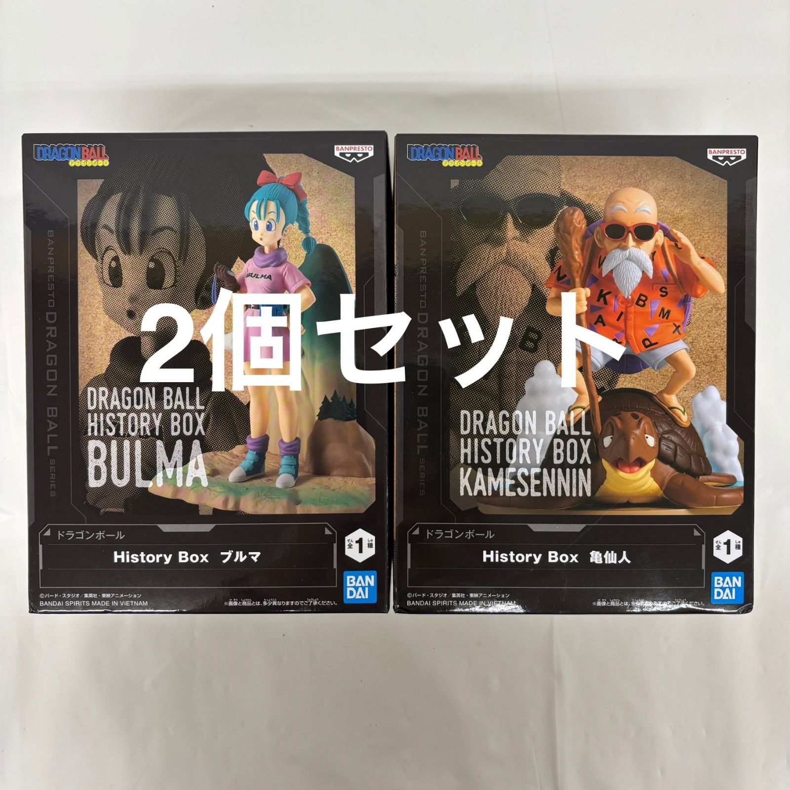 ドラゴンボール History Box 亀仙人 ２点　ブルマ ２点の計４点セット 未開封 ドラゴンボール History Box 2個セット ブルマ 亀仙人