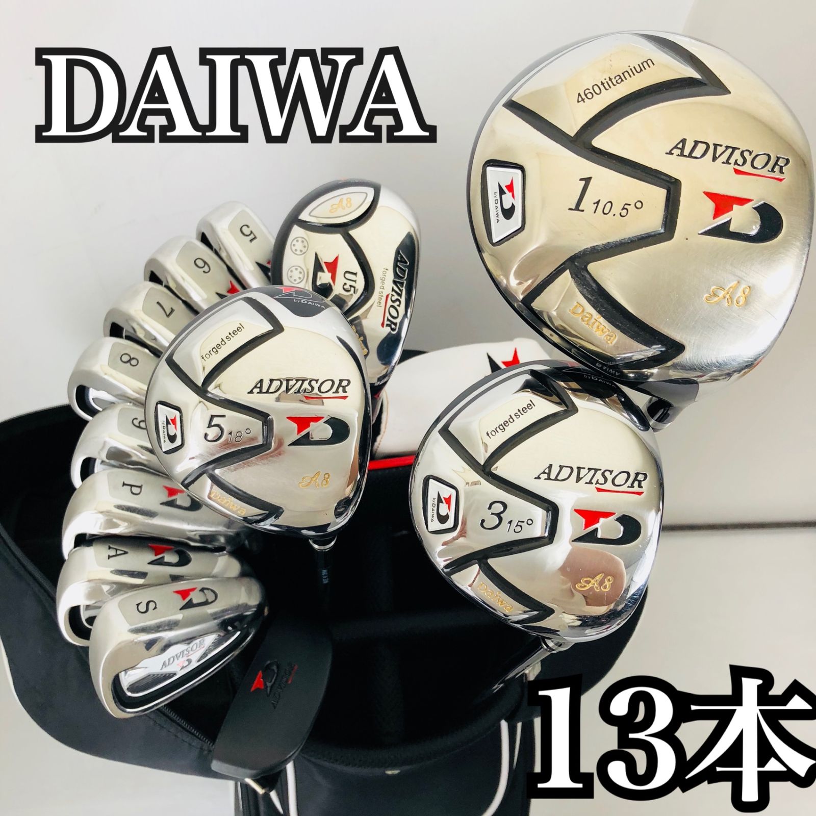 advisor メンズ　ゴルフクラブセット　豪華13本セット　DAIWA 豪華 13本 DAIWA ADVISOR ダイワ アドバイザー メンズ ゴルフ