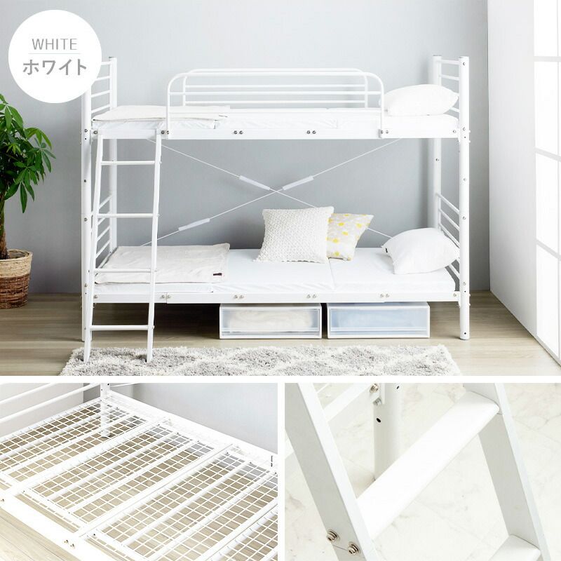 2段ベッド パイプベッド