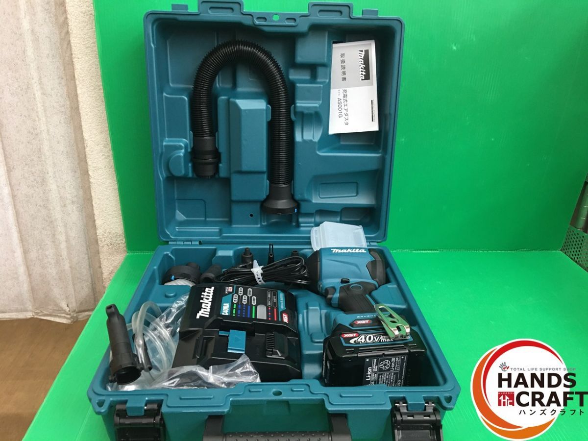 品 makita マキタ 充電式 エアダスタ AS001GRD バッテリ 40Vmax|2.5Ah ×1 充電器 ノズル等付属品 ケース付