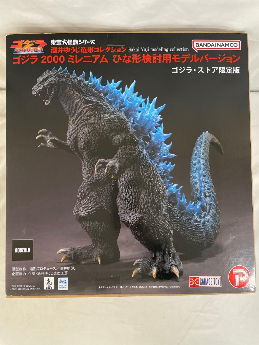 酒井ゆうじ造形コレクション ゴジラ2000ミレニアムひな形検討用モデルバージョン 東宝大怪獣シリーズ 酒井ゆうじ造形コレクション ゴジラ2000