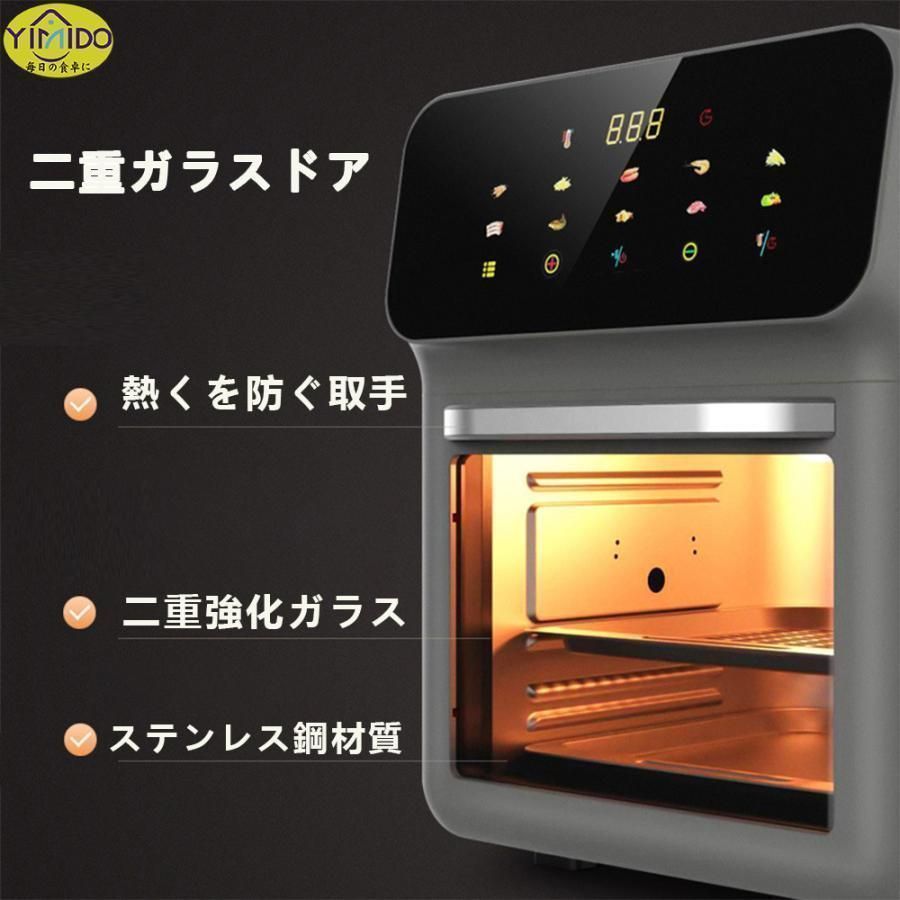 ノンフライヤー 透明窓