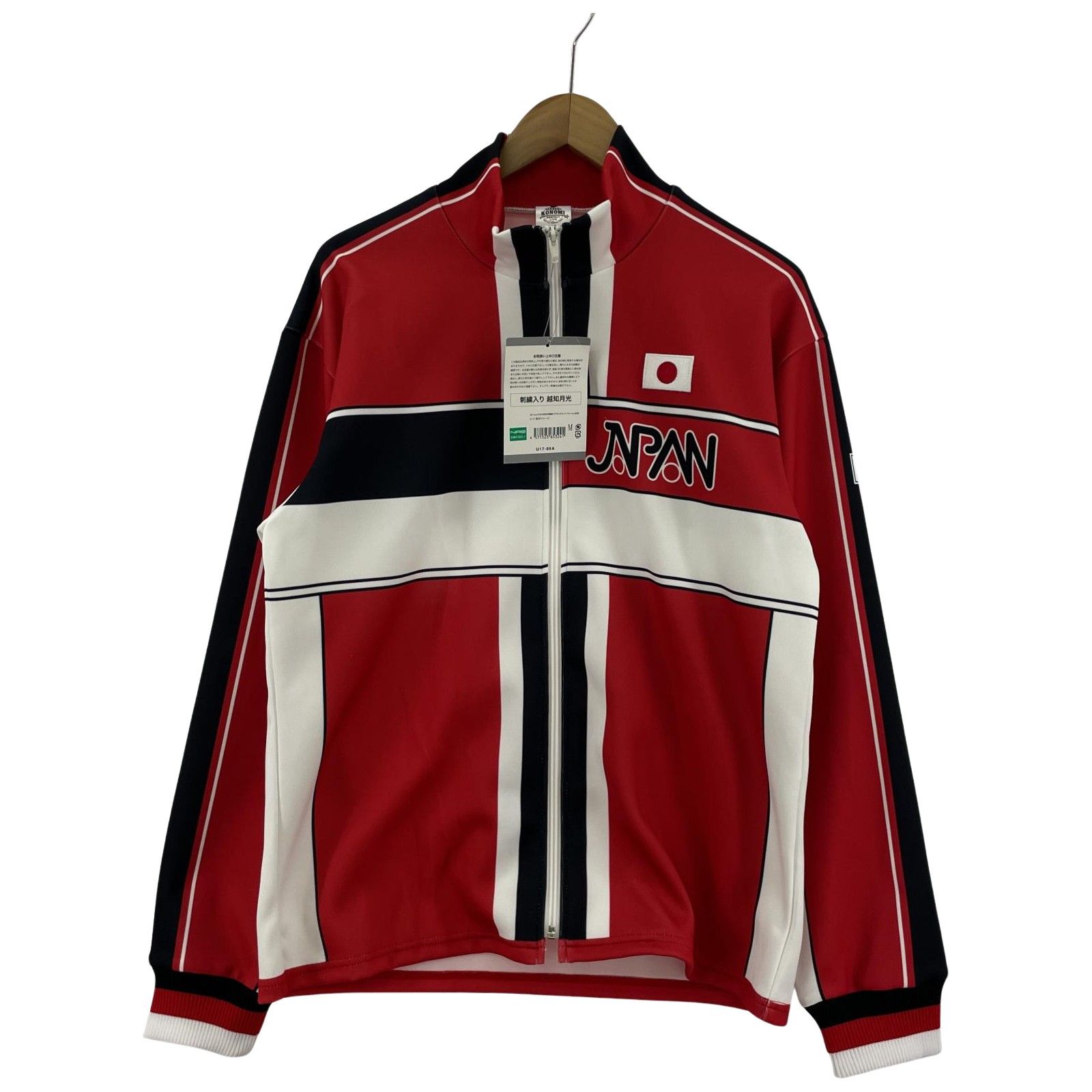 テニみくじ 新テニスの王子様 越知月光 ブロッキー クリアカード