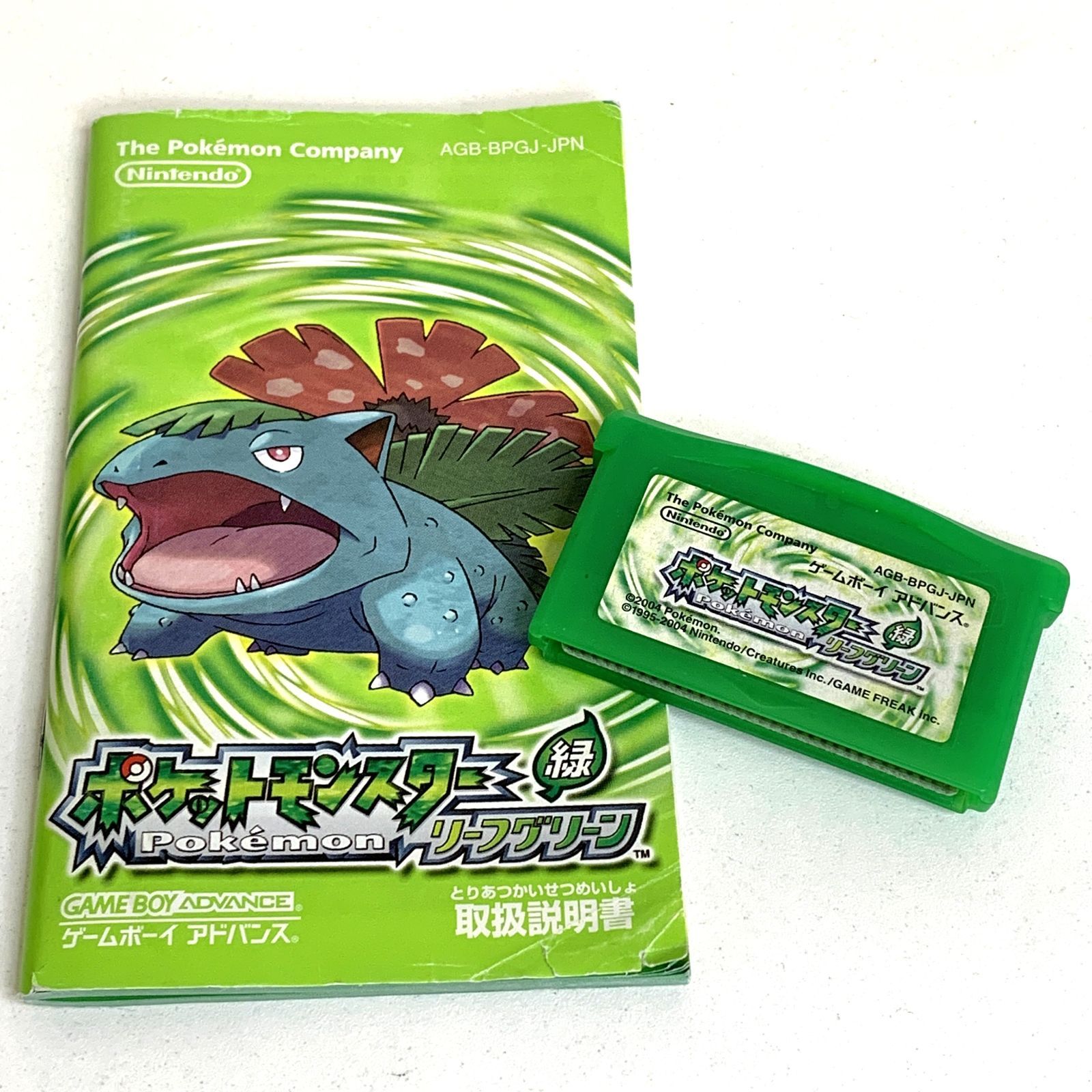 箱なし ポケットモンスター リーフグリーン ワイヤレスアダプタ付き