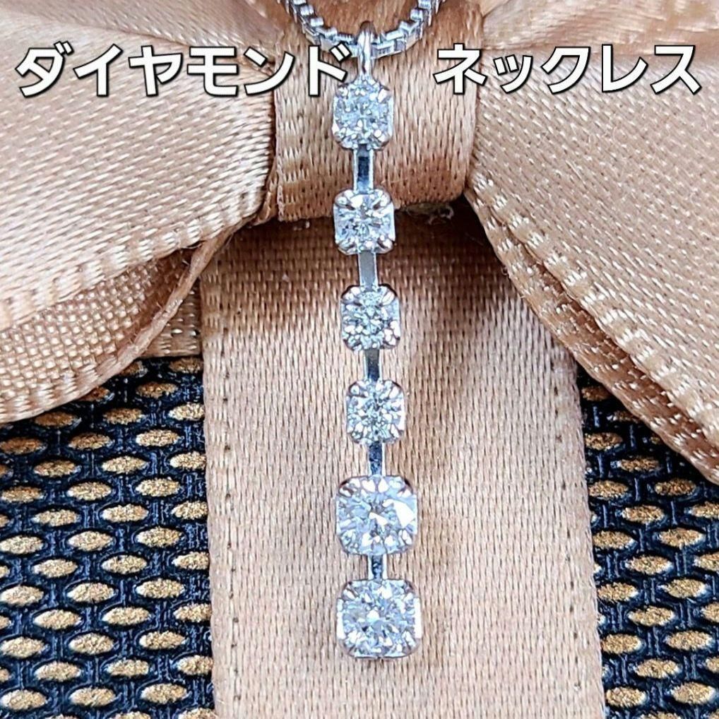 0.25ct ダイヤモンド K18 WG ネックレス 鑑別書付 18金 ホワイトゴールド ペンダント 4月誕生石