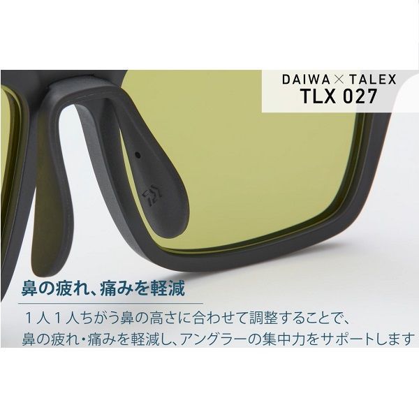 ダイワ 偏光グラス TLX027 トゥルービュースポーツシルバーミラー