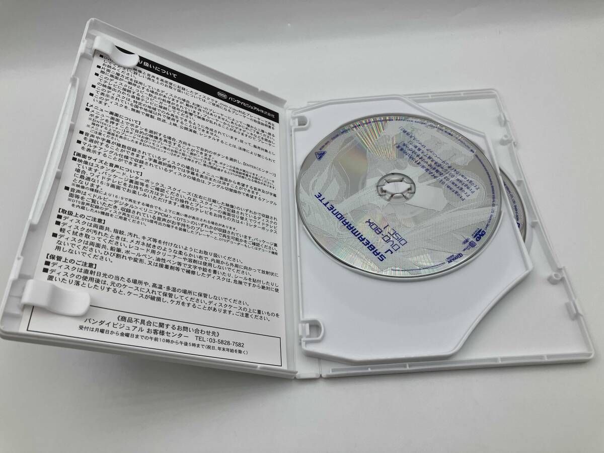 セイバーマリオネットJ