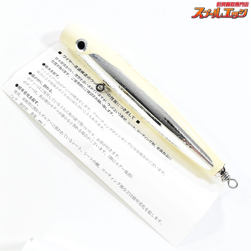 カーペンター　歌姫　70-190 カーペンター 歌姫70-190 カーペンター 歌姫 70-190 SH