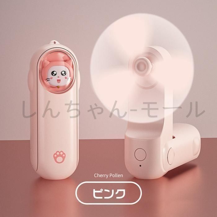 扇風機 ポータブルファン 手持ち 卓上 充電式 携帯扇風機 USB
