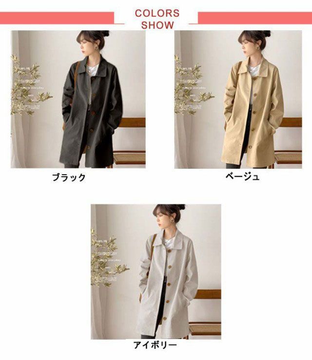 ⭐︎タグ付新品未使用品⭐︎ any sis コート トレンチコート アイボリー　秋春 any SiS｜エニィスィスのトレンチコート通販 - ZOZOTOWN