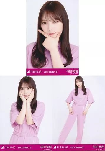 中古】生写真(乃木坂46) ◇与田祐希/「乃木坂46 2022.October-II