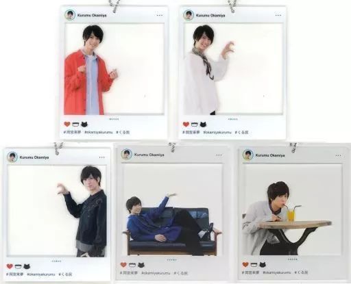 岡宮来夢 SNS風アクリルキーホルダー全種セット Amazon.co.jp: 岡宮来夢 SNS風アクリルキーホルダー全種セット