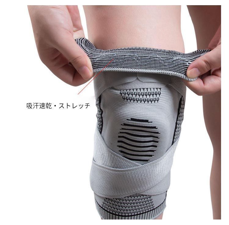 膝サポーター 大きい