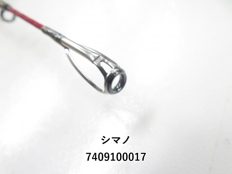 シマノ 21レマーレ BG H 475 04-